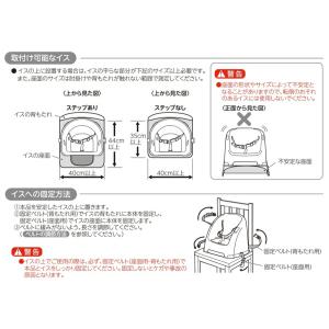 【送料込み/一部地域除く】リッチェル ベビーチ...の詳細画像5