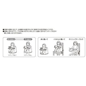 【送料込み/一部地域除く】リッチェル ベビーチ...の詳細画像4