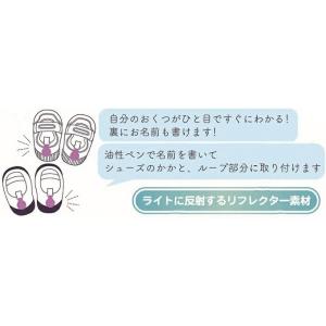 アイプランニング シューズタグ すみっコぐらし...の詳細画像3