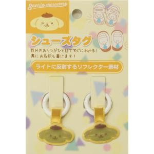 アイプランニング シューズタグ ポムポムプリン...の詳細画像2