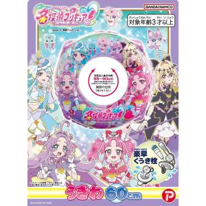 イガラシ 名探偵プリキュア浮輪60cmの詳細画像1