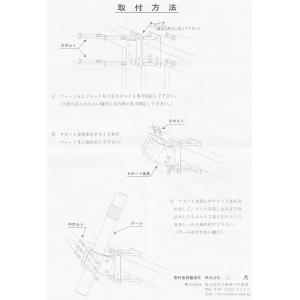 【送料込み/一部地域除く】ベランダ設置金具付き...の詳細画像2