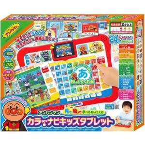 アンパンマン　コドナビ　知育学習用タブレット バンダイから子ども向けタブレット「コドなび！」 学芸大監修