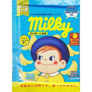 ナカムラ赤ちゃん店 ペコちゃん キャラクターグッズ Yahoo ショッピング