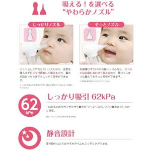 【送料込み/一部地域除く】新生児から使えるコン...の詳細画像3