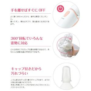 【送料込み/一部地域除く】新生児から使えるコン...の詳細画像5