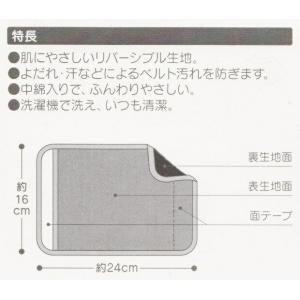 スケーター リバーシブルベルトカバー くまのプ...の詳細画像3