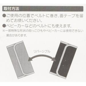 スケーター リバーシブルベルトカバー くまのプ...の詳細画像4