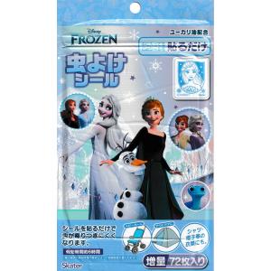 スケーター 虫よけシール アナと雪の女王2 72枚入(MYP5)