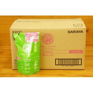 【送料込み/一部地域除く】サラヤハッピーエレファント柔軟仕上げ剤詰め替え用540ml×20本セット(...