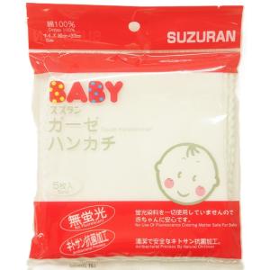 スズラン ガーゼハンカチ5枚組の商品画像
