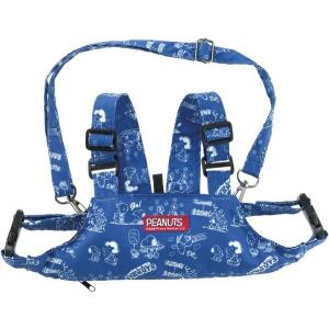 リッチェルPOUCHUポーチュ PEANUTSスヌーピー2WAYチェアベルト(迷子防止ひも兼用)