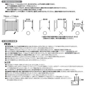 【送料込み/一部地域除く】リッチェル 階段上で...の詳細画像3