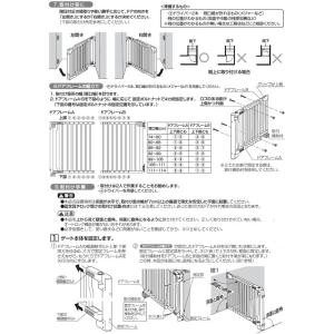 【送料込み/一部地域除く】リッチェル 階段上で...の詳細画像4