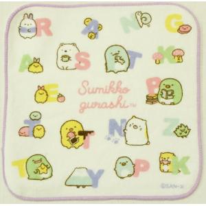 サンエックス ミニタオルハンカチすみっコぐらしCM38006
