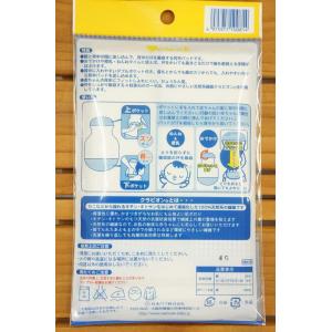 日本パフわんわんベビー 汗取り背中パッド【寝汗対策】の詳細画像1