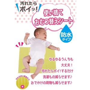 日本パフ使い捨ておむつ替えシート33×45cm...の詳細画像2