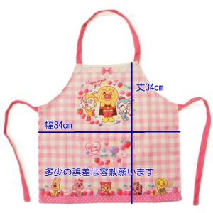 アンパンマン 子供 エプロン 100cm ピンク キッズ 工作 コキンちゃん