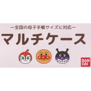 BANDAIそれいけ!アンパンマン ジャバラマ...の詳細画像3