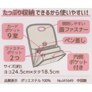BANDAIそれいけ!アンパンマン ジャバラマ...の詳細画像4