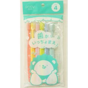 ファイン ポージィベビー用歯ブラシ6本組(1〜3歳用)｜babyshop