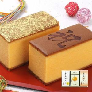 内祝い 金澤烏鶏庵 烏骨鶏カステラ＆プリンセット（木箱入）