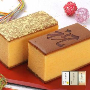 内祝い 金澤烏鶏庵烏骨鶏カステラ＆バームクーヘンセット（木箱入）