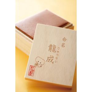 内祝い 男の子 名入れ 和泉屋 創作長崎カステラ名入れカステラ 桐箱 6 H ナカムラ赤ちゃん店 通販 Yahoo ショッピング