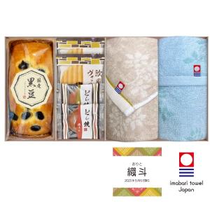 内祝い 男の子（名入れ）imabari towel（今治タオル）＆和菓子詰合せ｜babyshop