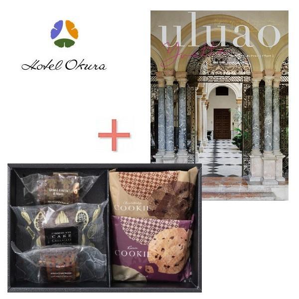 内祝い カタログギフト＆ホテルオークラ スイーツアソートセットの組合せギフト