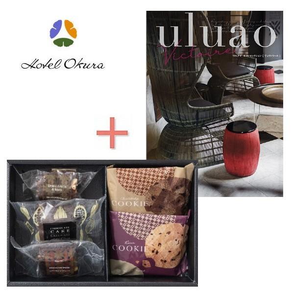 内祝い カタログギフト＆ホテルオークラ スイーツアソートセットの組合せギフト