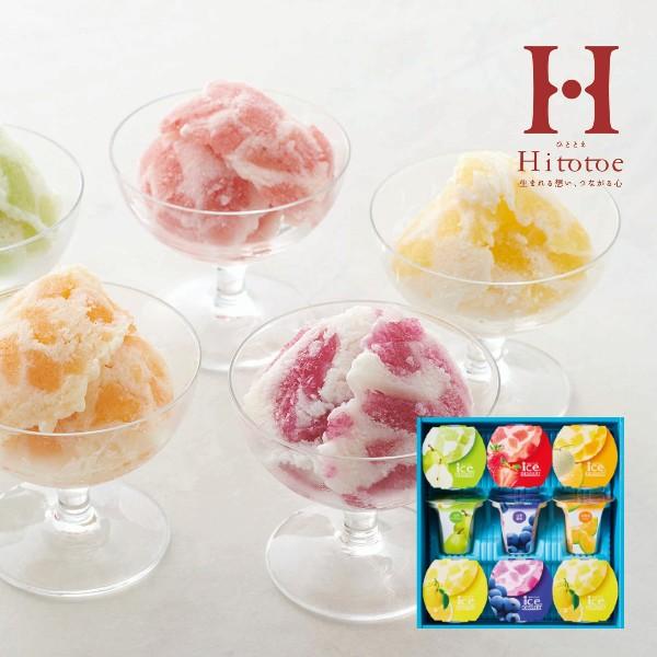 内祝い Hitotoe（ひととえ）凍らせて食べるアイスデザート