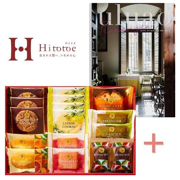 内祝い カタログギフト＆ Hitotoe ひととえ スイーツファクトリー 焼き菓子セットの組合せギフ...