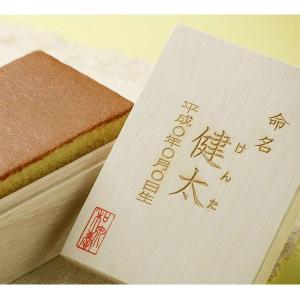 内祝い 女の子（名入れ）和泉屋 創作長崎カステラ蜂蜜名入れカステラ（桐箱）｜babyshop