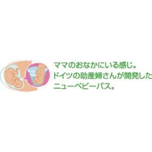 【送料込み/一部地域除く】ドイツ生まれのベビー...の詳細画像3