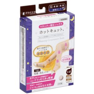 オオサキメディカル daccoホットキュット夜用ロング ピンク