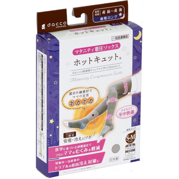 オオサキメディカル daccoホットキュット夜用ロング グレー