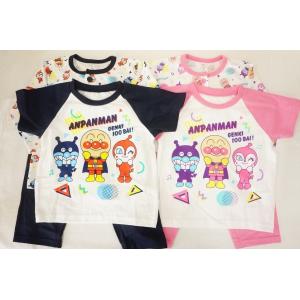 アンパンマン パジャマのランキングtop100 人気売れ筋ランキング Yahoo ショッピング