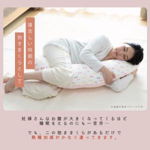 授乳クッションにもなる 3WAY抱き枕 ワタタ...の詳細画像2