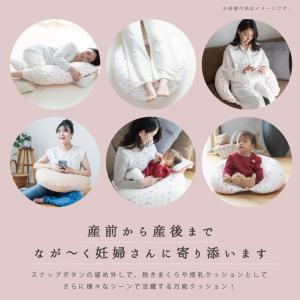 授乳クッションにもなる 3WAY抱き枕 ビーズ...の詳細画像1