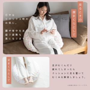 授乳クッションにもなる 3WAY抱き枕 ビーズ...の詳細画像3