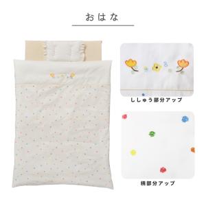 ベビー布団セット 4点セット 日本製 実家用 ...の詳細画像3