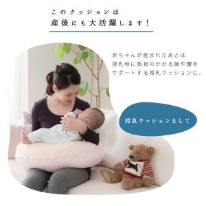 日本製 足し綿付 オーガニックコットン 抱き枕...の詳細画像3