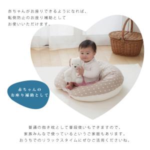 日本製 足し綿付 オーガニックコットン 抱き枕...の詳細画像4