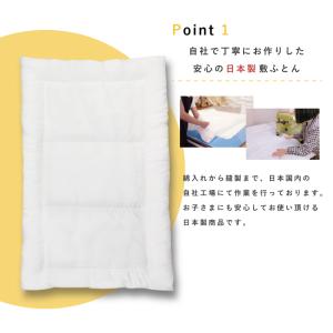 日本製 お昼寝 園児用 敷布団 ヌード 70×...の詳細画像1