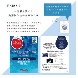 日本製 お昼寝 園児用 敷布団 ヌード 70×...の詳細画像4