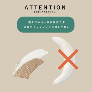 【ポスト投函】授乳クッションにもなる3WAY抱...の詳細画像2