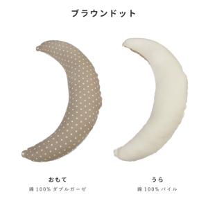 【ポスト投函】授乳クッションにもなる3WAY抱...の詳細画像3