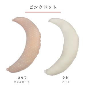 【ポスト投函】授乳クッションにもなる3WAY抱...の詳細画像4