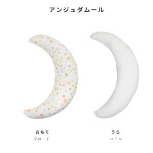 【ポスト投函】授乳クッションにもなる3WAY抱...の詳細画像5